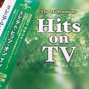 ミレニアムヒッツオンＴＶ （オムニバスCD）ナナムスクーリ　エルトンジョン　ルイアームストロング他