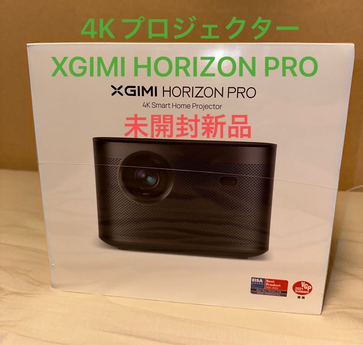 XGIMI Halo 中国モデル モバイルプロジェクター 美品 テレビ、映像機器