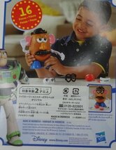 ★内箱未開封 Hasbro/ハズブロ TOY STORY4 トイストーリー4 ミスターポテトヘッド オリジナル フィギュア グッズ_画像2