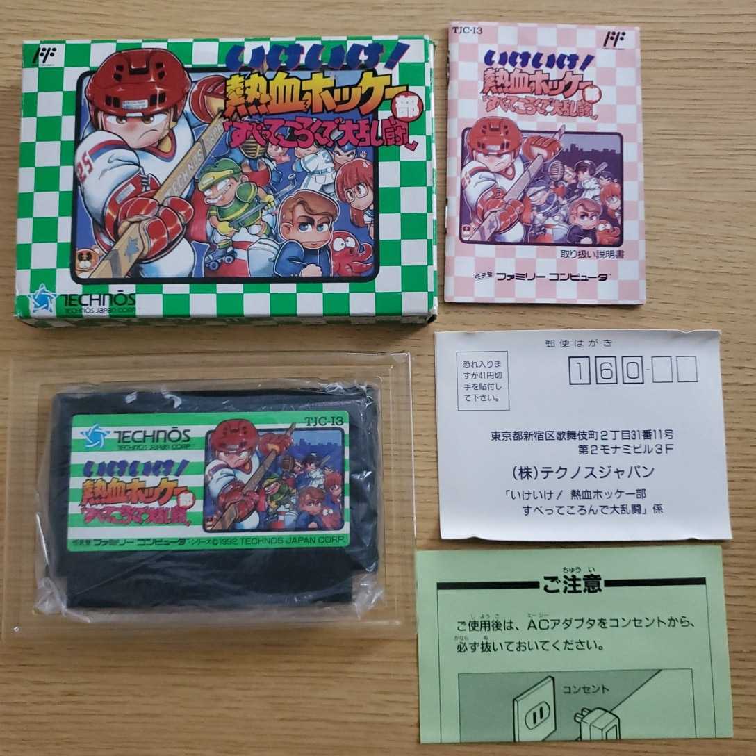 箱説付き『 ころんらんど 』 同梱可能 SFC スーパーファミコン