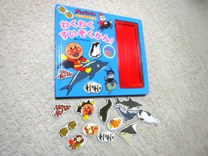  secondhand book * Anpanman. magnet .... hoe .......!...... magnet 15 sheets -14 sheets 