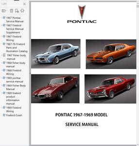  Pontiac 1967-1969 service manual Firebird GTO Tempest Bonneville GRAND PRlX LE MANS