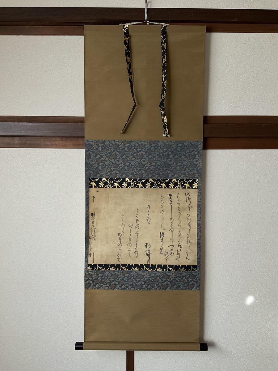 Rarebookkyoto 千利休居士 名宝図録 1973年 京都美術青年会 織田信長 ...