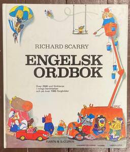 【即決】ENGELSK ORDBOK/Richard Scarry/リチャード・スキャリー/スキャリーおじさん/絵本/スウェーデン/北欧/言語/英文