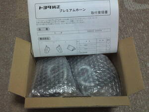  Toyota original premium horn new goods unused goods product number 08522-28040
