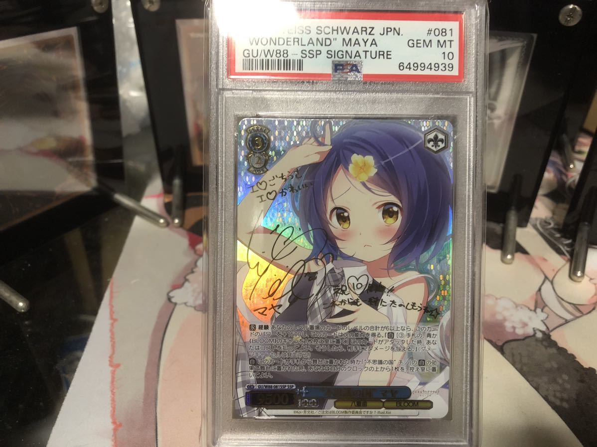 人気ブランド ヴァイスシュヴァルツ マイホームパパひろし sp cerkafor.com