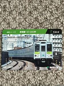 Tカード 東京都交通局　車両シリーズ　2 新宿線　10-100形　使用済み