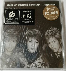 ★値下げ歓迎中★　Ｖ６　CD　【　Best of Coming Century～Together～　】
