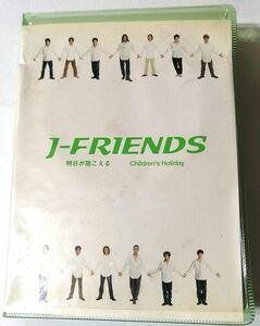 ★値下げ歓迎中★　ＪーＦＲＩＥＮＤＳ　【　明日が聴こえる　Ｃｈｉｌｄｒｅｎｓ Ｈｏｌｉｄａｙ　】　初回限定盤　廃盤