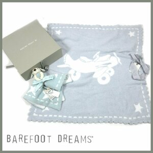 ^vBAREFOOT DREAMS( Bear foot Dream z)! blanket gift set! blanket!... finger doll attaching Mini blanket! blue 
