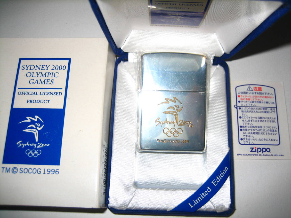 ヤフオク! -「zippo シドニーオリンピック」の落札相場・落札価格