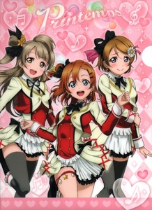 ラブライブ！　A4クリアファイル　1枚　未使用　アニメ　ゲーム　漫画　⑮