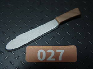 【 茶：027 】1/6ドールパーツ：DRAGON製 マチェットナイフ【 長期保管・ジャンク扱い品 】
