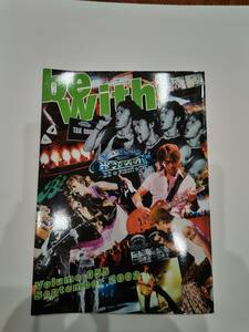 B'z бюллетень фэн-клуба журнал be with! volume 55 september 2002