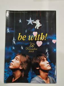 B'z бюллетень фэн-клуба журнал be with! volume 56 december 2002