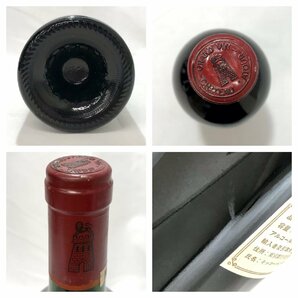 【未開栓】シャトーラトゥール 1985 CHATEAU LATOUR ワイン 750ml 14%未満【送料無料】TA0211の画像3