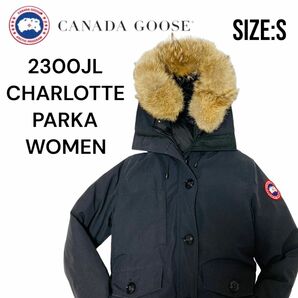 【美品】CANADAGOOSE　2300JL　CHARLOTTE PARKA