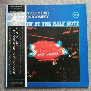 LPレコード ハーフ・ノートのウェス・モンゴメリーとウィントン・ケリー　SMOKIN' AT THE HALF NOTE WYNTON KELLY Trio WES MONTGOMERY美品