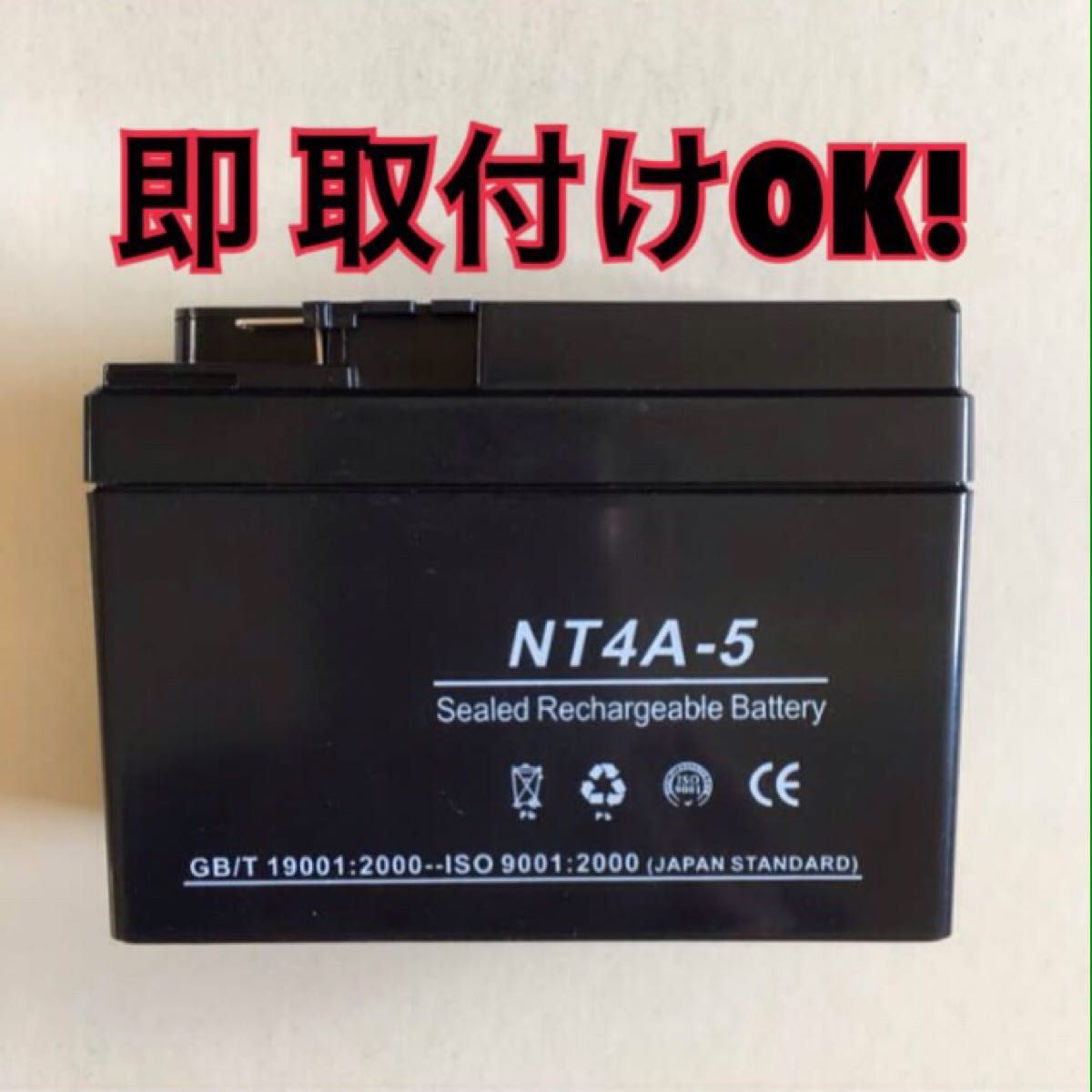 新品 送料込み】YTZ14S 互換 バッテリー 台湾ユアサ TTZ14S バイク