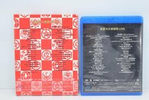 サザンオールスターズ 真夏の大感謝祭 LIVE 2008年 Blu-ray ライブ コンサート 桑田佳祐 動作品 音楽 ブルーレイ BD RG-700Hd_画像6