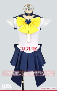  Pretty Soldier Sailor Moon SuperS Tenno is .. sailor ulans set costume play clothes [ special size A] *1 week degree ( Honshu ). delivery. 