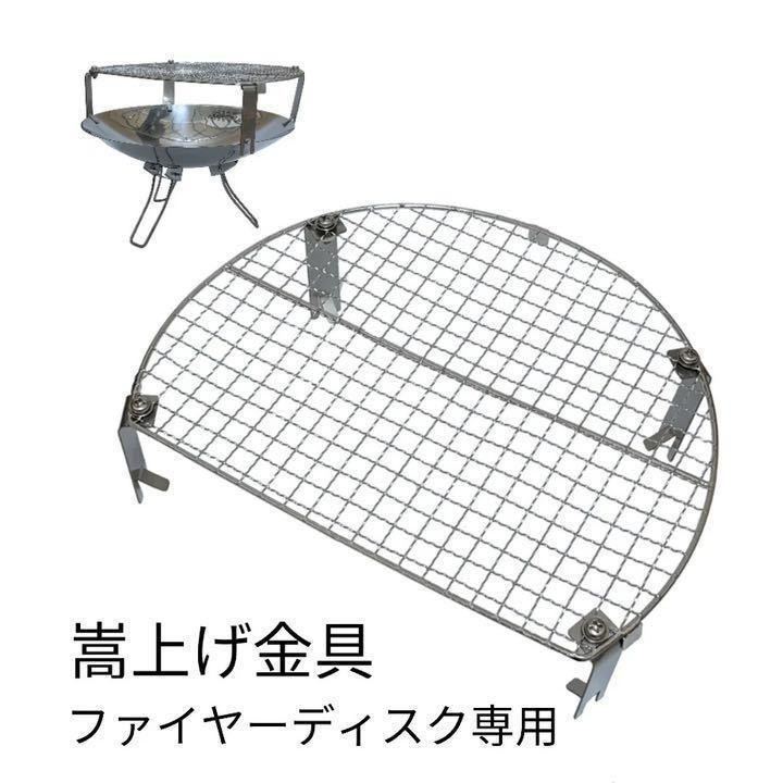大阪サイト ワンオフ ココペリ 焚き火台 camp www.m