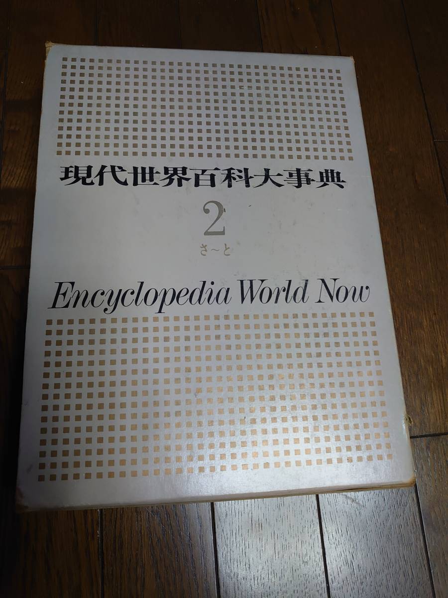 年最新Yahoo!オークション  講談百科事典の中古品・新品・古本一覧