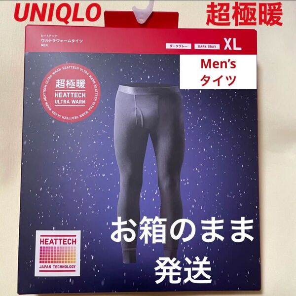 ユニクロUNIQLOヒートテックウルトラウォーム タイツ レギンス 超極暖メンズ