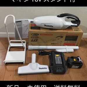 新品・未使用 マキタ 18V充電式クリーナー 充電器セット スタンド付 