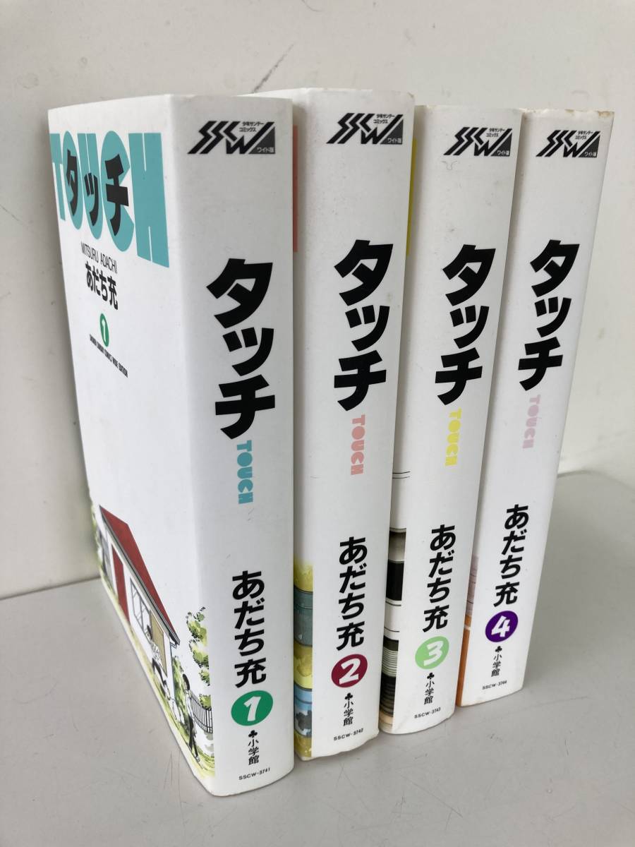 ヤフオク! -「タッチ」(少年) (漫画、コミック)の落札相場・落札価格