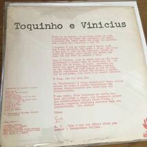 トッキーニョ Toquinho E Viniciusブラジルorgボサノヴァ名盤_画像2