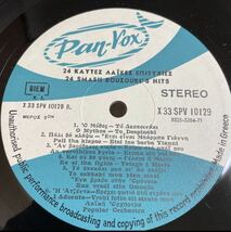 Remember Greece ギリシャ古典音楽 ワールドレコード_画像4