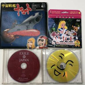 【6195】[1円～] 色々なCD DVD BD VHS レコードまとめ 鬼滅の刃 アメトーク エヴァ ラブライブ ワンピース ロマサガ 再生未確認 ジャンク品の画像8