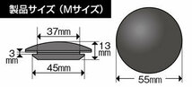 【JDM】リアワイパーレス スムージングキャップ（Mサイズ/JRR-02）ガラスホール径36φ★TOYOTA ハリアー ACU30W/ACU35W/MHU38W(HYBRID)_画像5