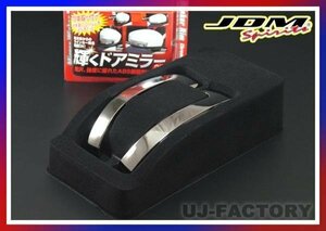 ★JDM ミラーウィンカーリム/ブラッククローム JMR-S002BC★MAZDA フレアクロスオーバー MS31S/MS41S H26/1～（グレードにより対応）