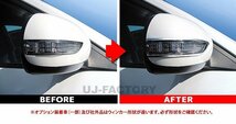 ★JDM ミラーウィンカーリム/メッキ (JMR-R001) ★SUBARU フォレスター SH5/SH9/SHJ（H22/10～）後期型グレードにより対応 ※前期型除く_画像3