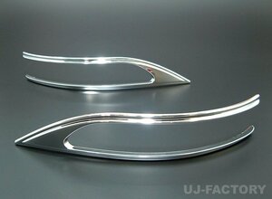 *JDM mirror winker rim / plating (JMR-D001)*SUBARU Lucra L455F/L465F H23/7~H27/5 grade according to correspondence ( year attention )