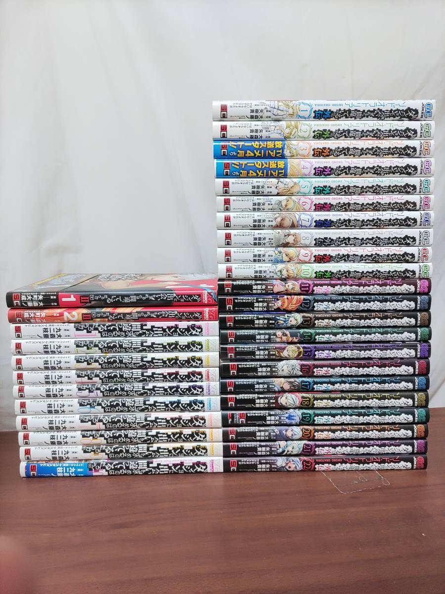 ヤフオク! - 全巻セット(漫画、コミック)の中古品・新品・古本一覧