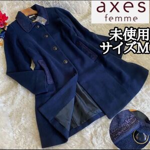 期間限定タイムセール！新品！axes femme 刺繍ロングコート　ネイビー