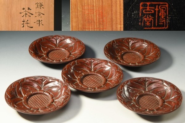 2023年最新】ヤフオク! -鎌倉彫り 博古堂の中古品・新品・未使用品一覧
