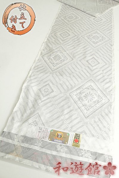 白大島 大島紬の値段と価格推移は?|972件の売買情報を集計した白大島 ...
