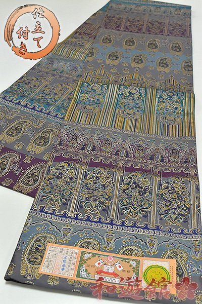 ヤフオク! -「本場縞大島紬」の落札相場・落札価格