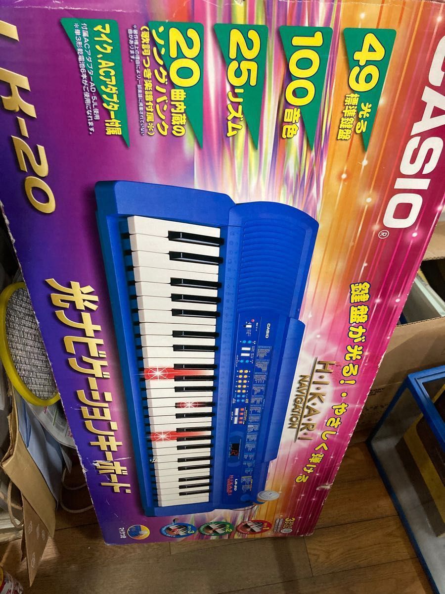 カシオ光ナビゲーションLK526 22製 250曲 Casiotone 【超お買い得