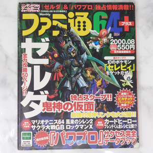 ヤフオク カードヒーロー 本 雑誌 の中古品 新品 古本一覧