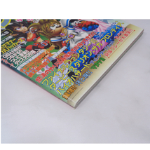 WEEKLYファミ通 1997年12月12日号No.469 /テイルズオブデスティニー/女神転生/岡田耕始/やり込みマッカーサー/ゲーム雑誌[Free Shipping]_画像3