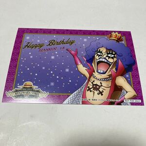 ONE PIECE Character’s BIRTHDAY PARTY! -January- バースデーカード イワンコフ 麦わらストア フェア ポストカード ワンピース