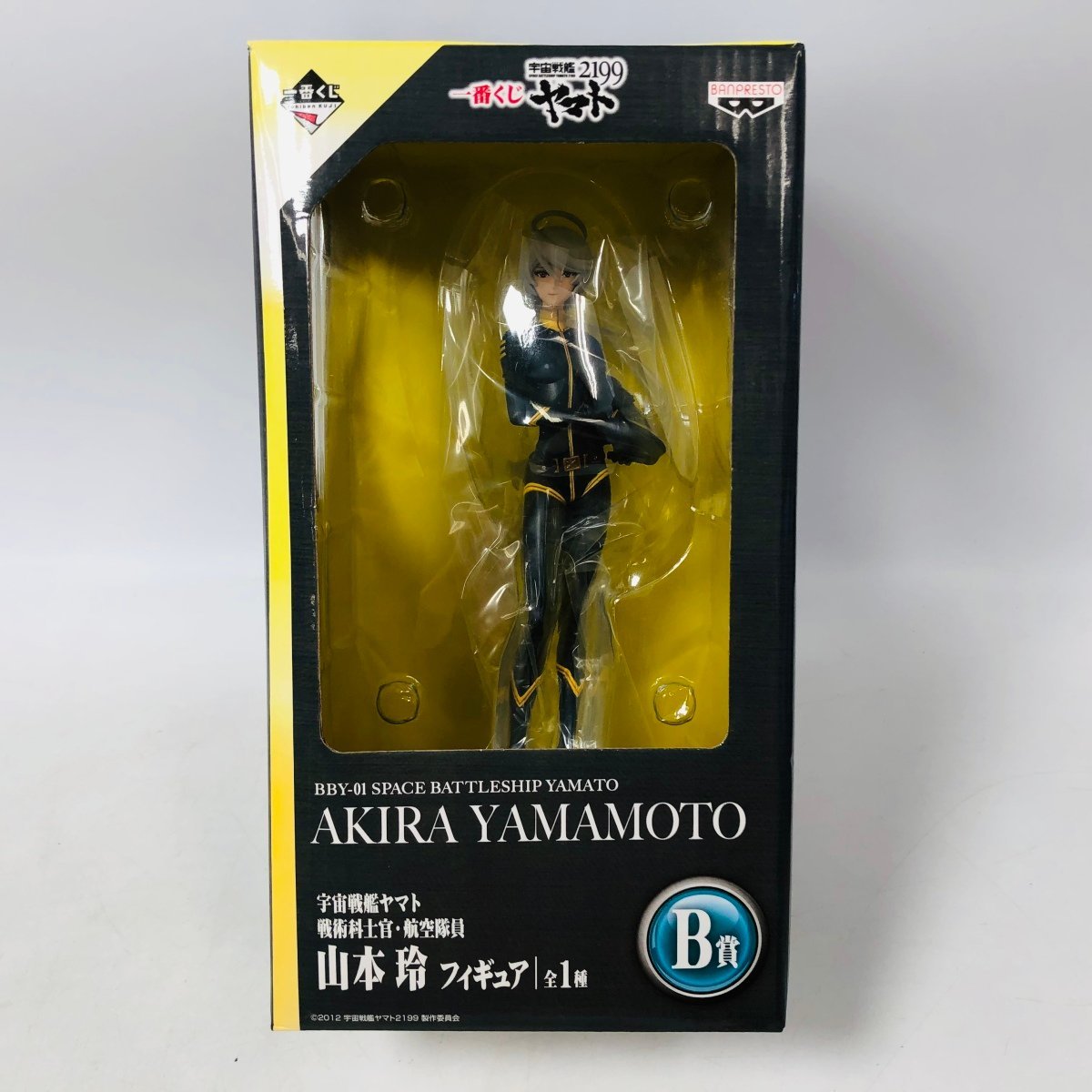 ヤフオク! -「ヤマト2199 一番くじ」(フィギュア) の落札相場・落札価格