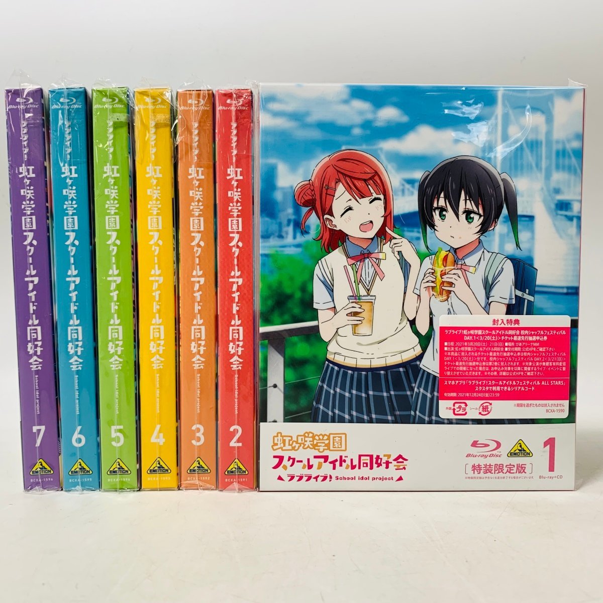 着後レビューで 送料無料 Blu-ray ラブライブ 虹ヶ咲学園スクール
