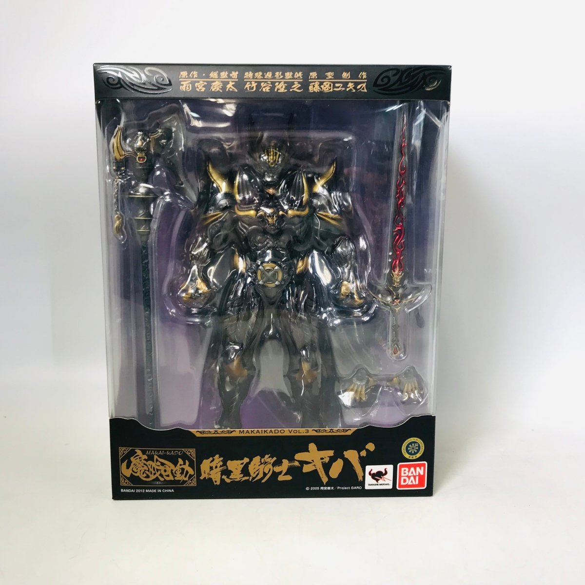 ヤフオク! -「魔戒可動 キバ」の落札相場・落札価格