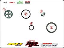 XR250　XR BAJA　XR250モタード　型式MD30 【フューエルコックASSY-リビルドKIT＋】-【新品-1set】燃料コック修理_画像2